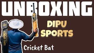 DIPU Sports Cricket Bat ॥ Unboxing ॥Review ॥ Free Giveaway Bat ॥ Performance ॥ Test Hard Tennis