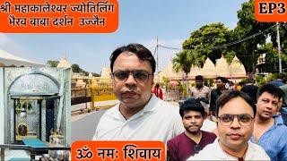 Lucknow Ujjain Trip EP3 | Shri Mahakaleshwar Jyotirling | Shri Bhairav Baba