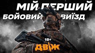 Движ спецуры: как мотивировать уклониста и где авто с надписями "русский военный корабль"