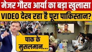Major Gaurav Arya ने Pakistan की वो सच्चाई बताई जिसे सुन हिल जाएंगे! Iran Vs Israel | Asim Munir