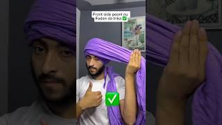 Pagg️#pagg #turban #pagga_wale_sardar #trending #viral #video #sidhumoosewala #shorts #shape #edit