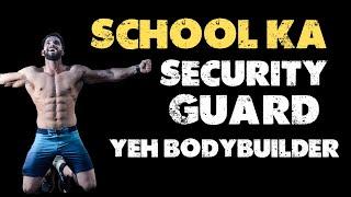 School ka security guard yeh bodybuilder | Tarun Gill Talks