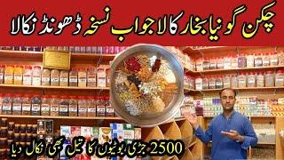 Wholesale Shop sadder impress market | Organic Cold Pressed Oil | chikungunya fever treatment