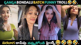 ROTHA REELS BATCH| TELUGU TROLLS | BRAHMI COMEDY| VARSHA | PREMALATHA| 520TROLLER| COMEDY | FUN