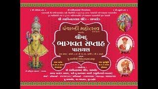  LIVE | PANCHABDI MAHOTSAV | ABHLOD | DAHOD | SHIKSHA TV LIVE | 01 MARCH 2020