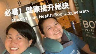 結合中醫與精油的養生之道ULTIMATE GUIDE TO TCM & ESSENTIAL OILS: BOOST YOUR HEALTH TODAY