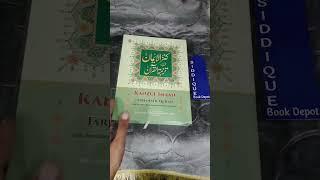 QURAN KANZUL IMAN URDU TRANSLATION IN ROMAN SCRIPT ONLINE ORDER KE LIYE CALL & WHATSAPP 9935027763