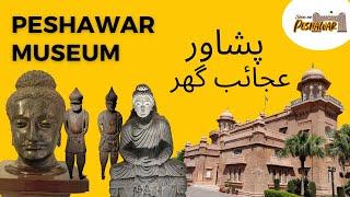 Peshawar Museum | Peshawar Gandhara Museum | Peshawar archaeological Museum |  پشاور عجائب گھر