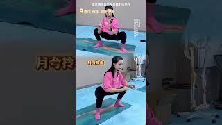 想把臀练好，必须把胯盘活 #筋膜塑形 #女子塑形 #居家锻炼 #好身材练起来 #翘臀不粗腿