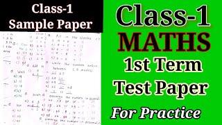 Class - 1 Maths First Term Sample Question Paper | Sample Paper For Class 1 |