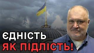 З Банкової почали пускати газики невдоволення! Варто було Порошенкові нагадати про те, що....!