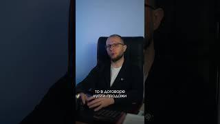 Топ-3 запрета перед банкротством: что нельзя делать с имуществом #банкротство #бизнес #долг #финансы