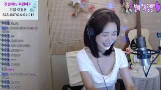 가수 진설아TV[ LIVE ]  진설아 "사랑방" (38회)  비야 비야 오지마!!! 썩 물러가라~ ~ #비 #장마 #비와외로움