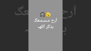 تلاوة_خاشعة||القارئ عبدالرحمن الشافعي#The reader, Abdul Rahman Al-Shafi’i