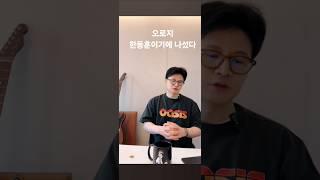 자발적으로 당원 가입 운동해주는 사람들에게 고마움 전하는 한동훈!