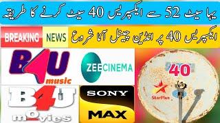 How To Set Express 40e Dish Settings |express 40e Indian Channels  |add More Channel express|Apstar