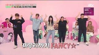 190924 IDOL ROOM - Momo Dancing to Fancy with TWICE's Manager