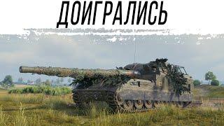 РЕБАЛАНС АРТИЛЛЕРИИ. ТЕСТ-сервер