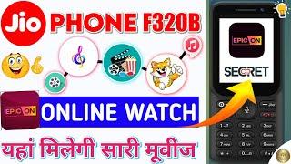 Jio Phone New Website 2023 | Online Movie Watch Site