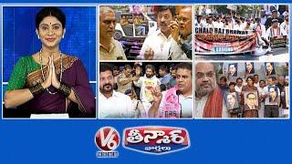 Bhu Bharathi -BRS MLA's As Auto Drivers | CM Revanth Dharna | KTR On Allu Arjun Arrest | V6 Teenmaar