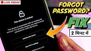 Solve *Activate This Device* Mi account problem bypass lock | This device is lock mi account Forgot