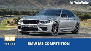 BMW M5 Competition | YallaMotor.com