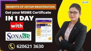 MSME(UDYAM) Registration | Benefits of MSME | Get Your MSME in one day with SONASIS ECOM INDIA