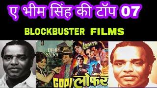 Director A Bhimsingh Top 7 Superhit and Hit Films |a bhimsinghTop  hit & semi hit Film