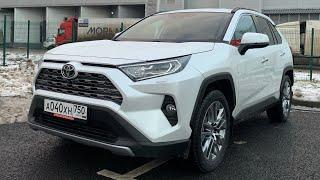 Взял Toyota Rav4 - новое поколение!