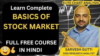 Learn Stock Market for Beginners | Basics of Stock Market in Hindi | Stock Market Sikho Hindi Main