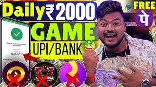 Earn Daily ₹2000 | Best Money Earning Game App Without Investment | Online Paise Kamane Wala  App