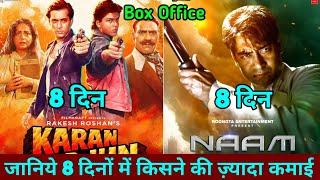 Naam Vs Karan Arjun Box Office Collection Day 8 Comparison, Ajay Devgan, Salman khan, Shahrukh khan