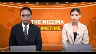 အောက်တိုဘာလ ၂၉  ရက်နေ့၊ ည ၇ နာရီ၊ The Mizzima Primetime မဇ္စျိမ ပင်မသတင်းအစီအစဥ်