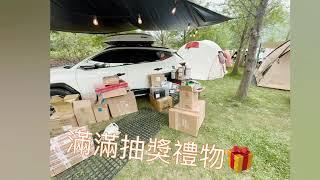 TucsonL 愛露營車友家族車聚&露營 #車聚 #露營 #TucsonL