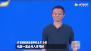 马云演讲最新励志视频引爆中国年轻人 ！