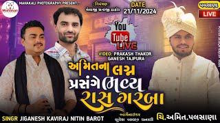 Live Jignesh Kaviraj || Nitin Barot || Vijay Suvada || Khushbu Asodiya || Palsana Live Program 2024