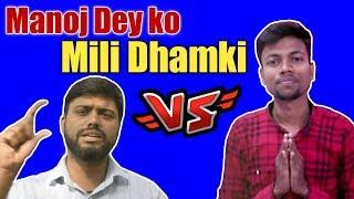 Manoj Dey Galat YA Sahe With Proof || Mahatmaji technical Vs Manoj Dey Full Detail Story