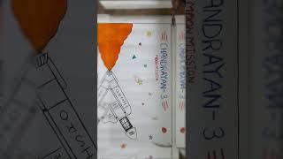 5 September 2023