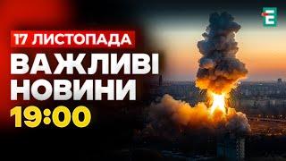 ️ ТЕРМІНОВО ️ СТАЛО ВІДОМО КОЛИ ОЧІКУВАТИ НА ЧЕРГОВУ МАСОВАНУ КОМБІНОВАНУ АТАКУ  НОВИНИ