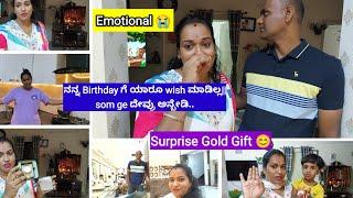 Emotional & Surprise Birthday vlog||ನನ್ನ Birthday ಗೆ ಯಾರೂ wish ಮಾಡಿಲ್ಲ||som ge ದೇವ್ರು ಅನ್ಬೇಡಿ..