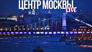 Центр Москвы – Садовое кольцо и высотное здание МИД, Крымская и Кадашевская набережные