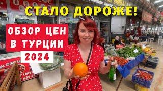 СТОИМОСТЬ ПРОДУКТОВ В ТУРЦИИ 2024. Закупаемся ко Дню Рождения ребенка.