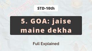 5. GOA: JAISE MAINE DEKHA | Maharashtra board | Class 10 | Full chapter explanation in Hindi |