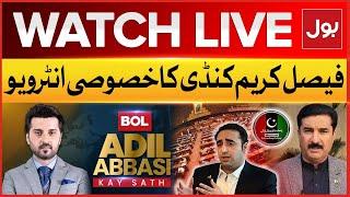 LIVE | BOL Adil Abbasi Kay Sath | Faisal Karim Kundi Exclusive Interview | PPP Updates | BOL News