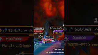 Noob to Pro  Mythic lobby (MYTHIC VIBES)#pubgshorts #bgmishorts #pubgm #pubgmobile