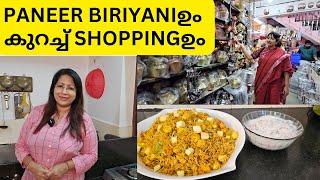 ഇന്നത്തെ LUNCH CHEESE BIRIYANI | പിന്നെ കുറച്ച് SHOPPING വിശേഷങ്ങളും | PANEER BIRIYANI |CHALAI BAZAR