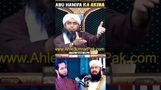 Abu Hanifa ka akida -- by engineer Mohamad Ali Mirza