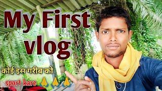 my first vlog 