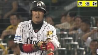 2016/7/10 阪神VS広島８回西岡がチーム６本目のヒットを打つ