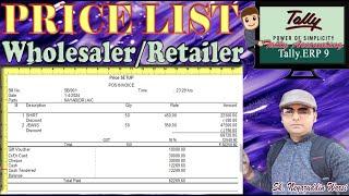 PRICE LIST Setup For Wholesaler & Retailer WITH GST AND DISCOUNT IN TALLY ACCOUNTING #tally